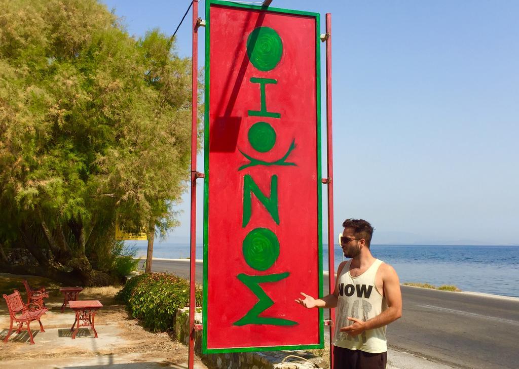 Ionos Pyrgi Thermis Exterior foto